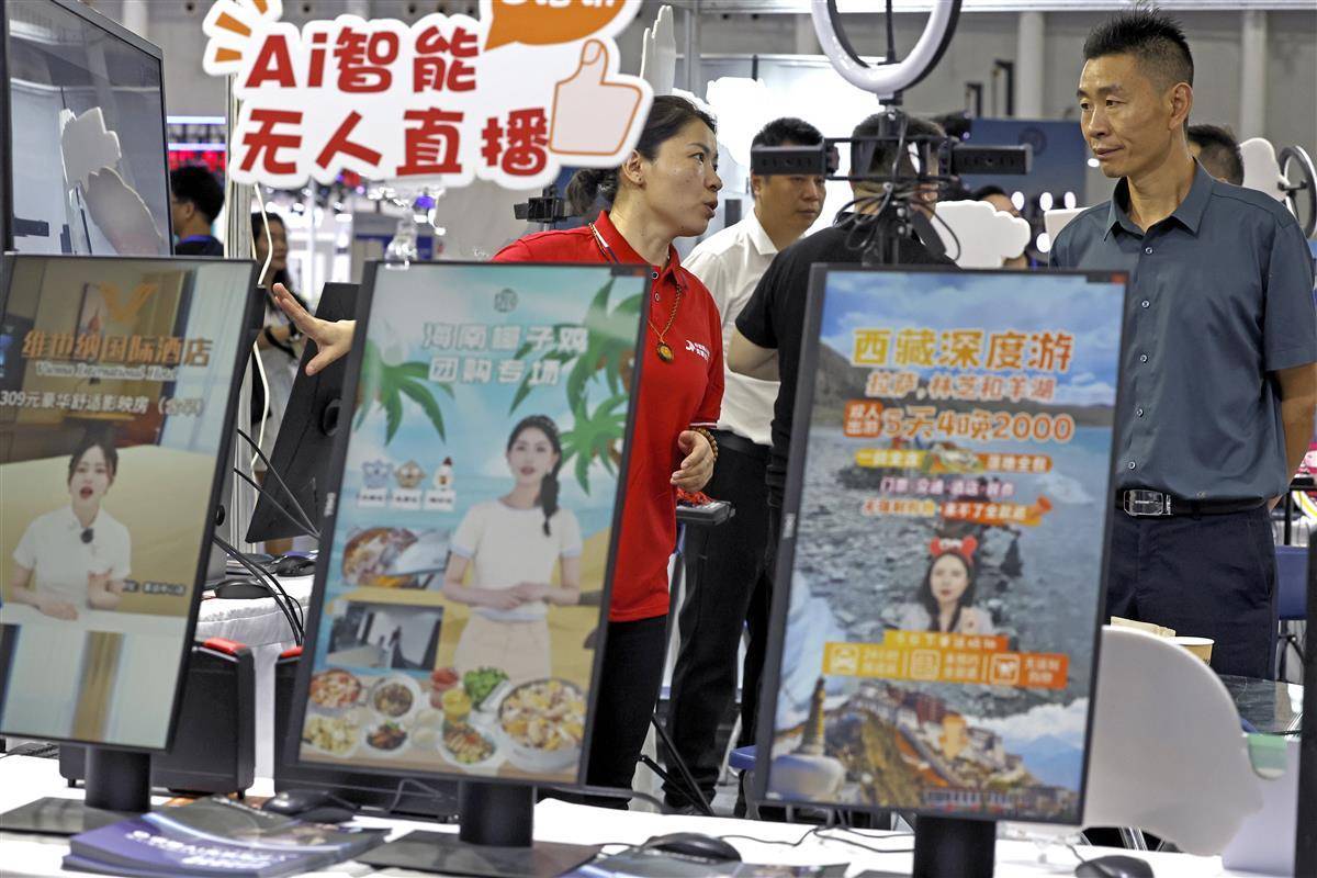 茄子app官网下载安装